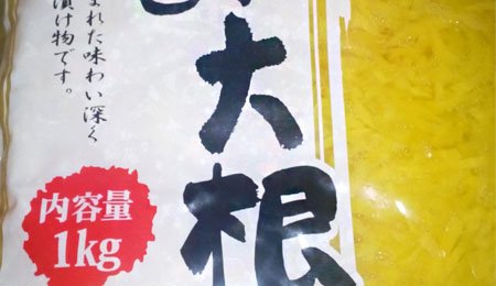 腌菜